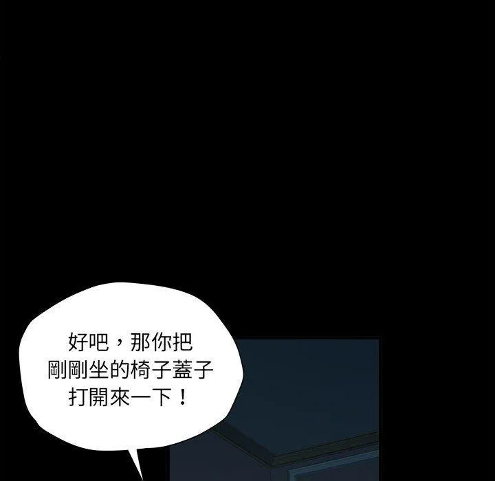 不良二等兵 - 第62話 - page 62