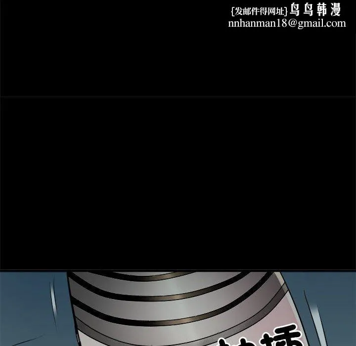 不良二等兵 - 第62話 - page 70