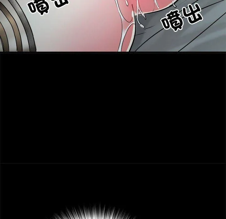 不良二等兵 - 第62話 - page 76