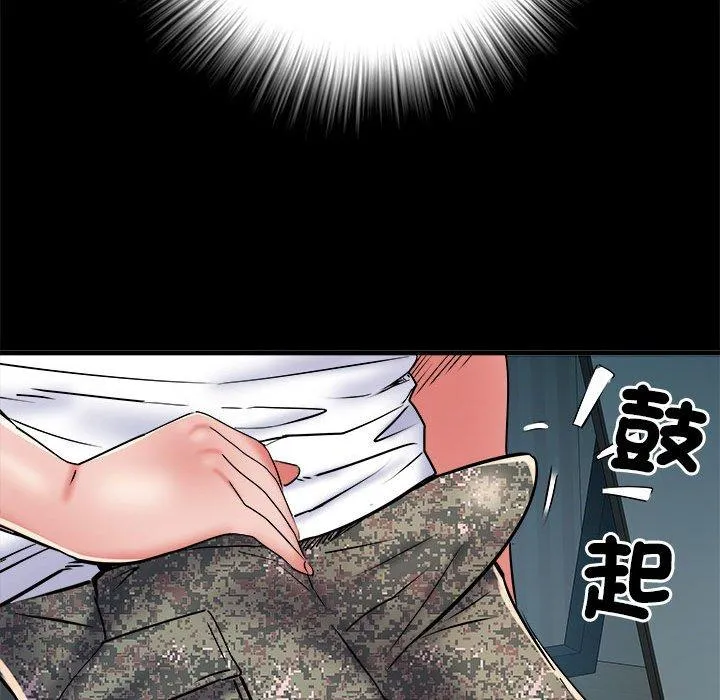 不良二等兵 - 第62話 - page 79