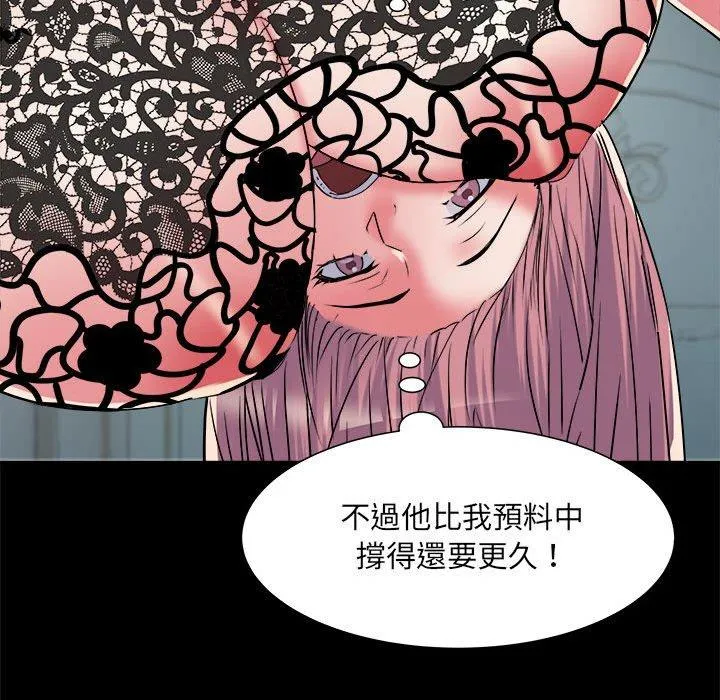 不良二等兵 - 第62話 - page 100