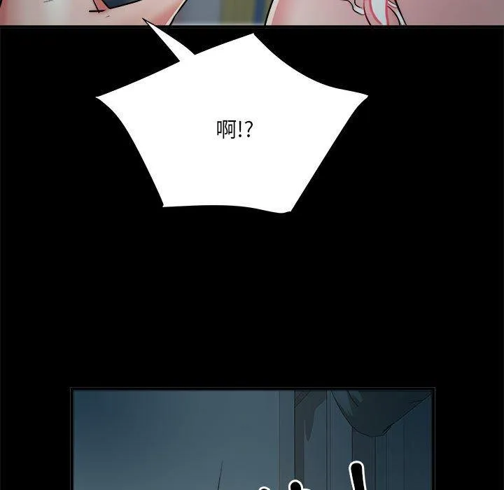 不良二等兵 - 第62話 - page 106
