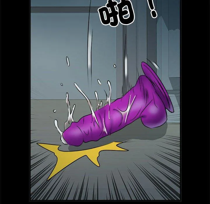 不良二等兵 - 第62話 - page 107