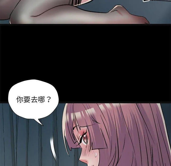 不良二等兵 - 第62話 - page 110