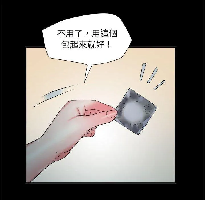 不良二等兵 - 第62話 - page 114