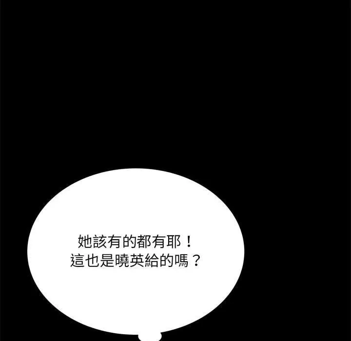 不良二等兵 - 第62話 - page 115