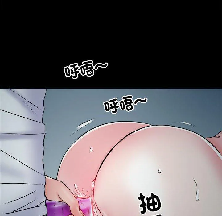不良二等兵 - 第62話 - page 126