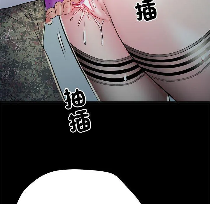 不良二等兵 - 第62話 - page 127