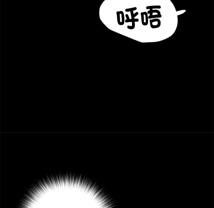 不良二等兵 - 第62話 - page 130