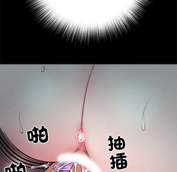 不良二等兵 - 第62話 - page 133