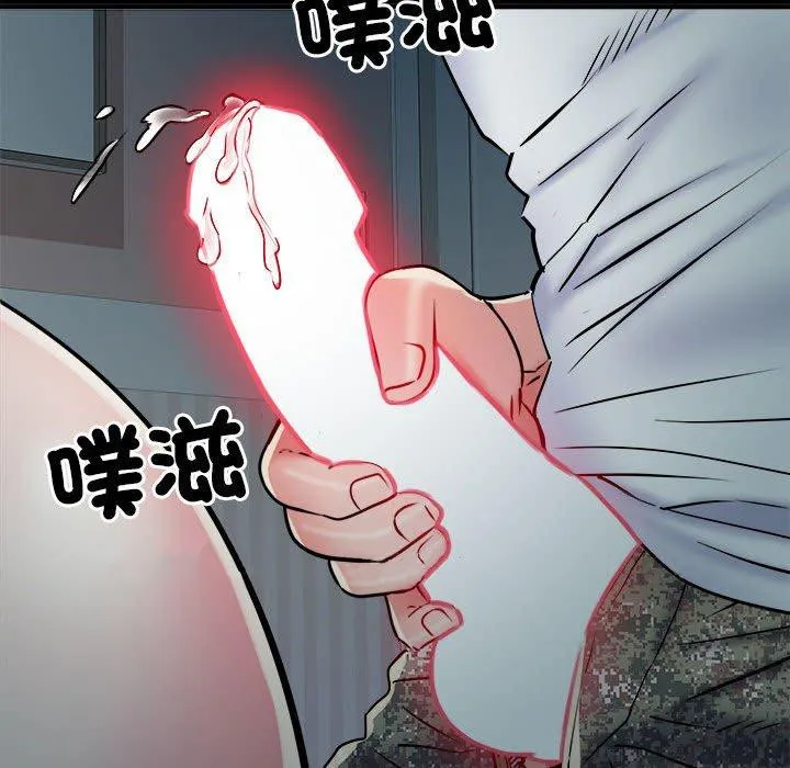 不良二等兵 - 第62話 - page 137