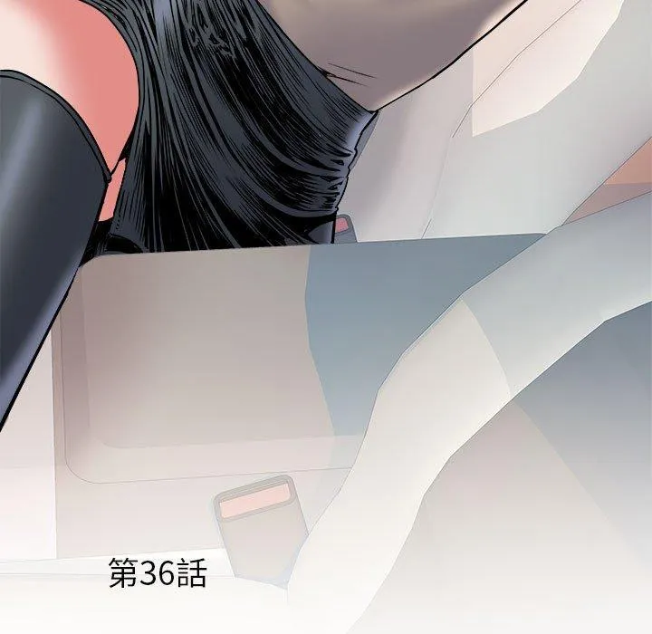 不良二等兵 - 第36话 - page 5