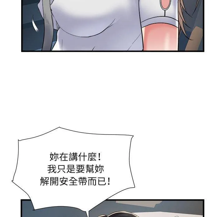 不良二等兵 - 第36话 - page 11