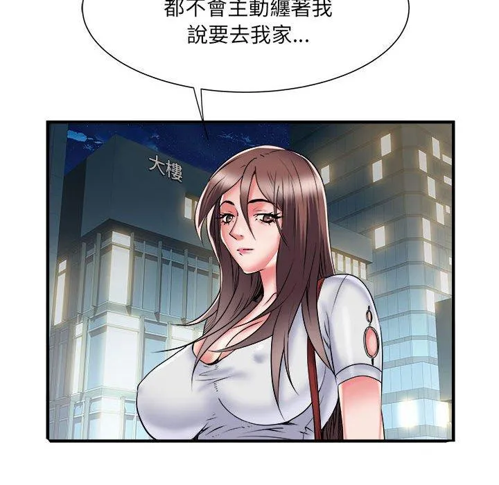 不良二等兵 - 第36话 - page 18