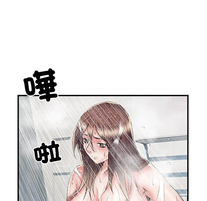 不良二等兵 - 第36话 - page 21