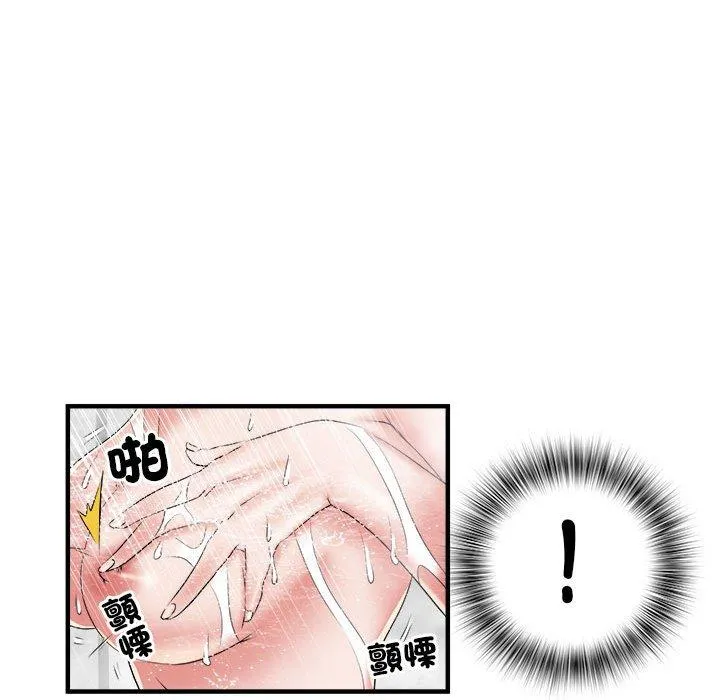 不良二等兵 - 第36话 - page 24