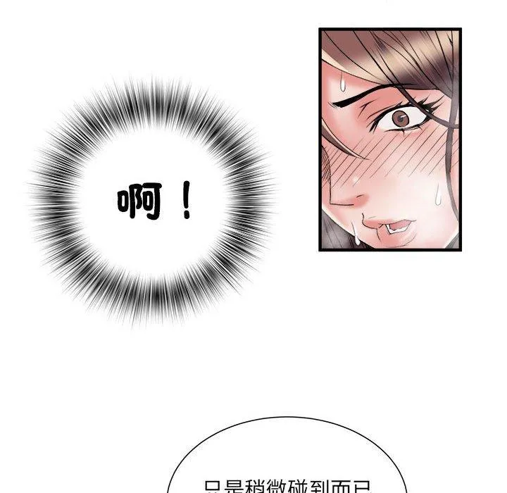 不良二等兵 - 第36话 - page 25