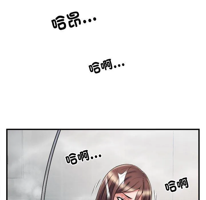 不良二等兵 - 第36话 - page 30