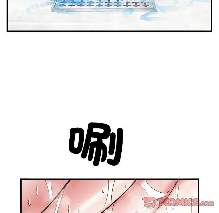 不良二等兵 - 第36话 - page 32