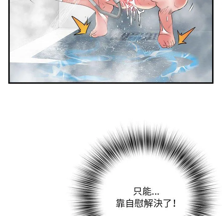 不良二等兵 - 第36话 - page 35