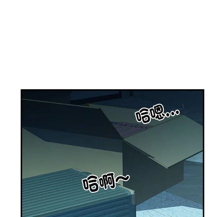 不良二等兵 - 第36话 - page 37