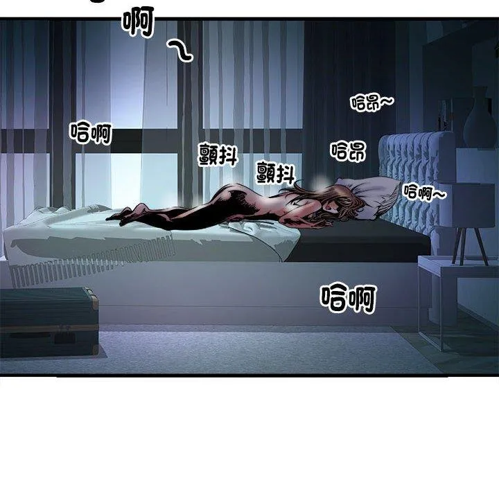 不良二等兵 - 第36话 - page 39