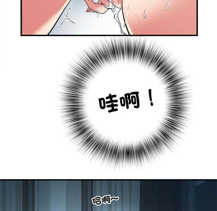 不良二等兵 - 第36话 - page 43
