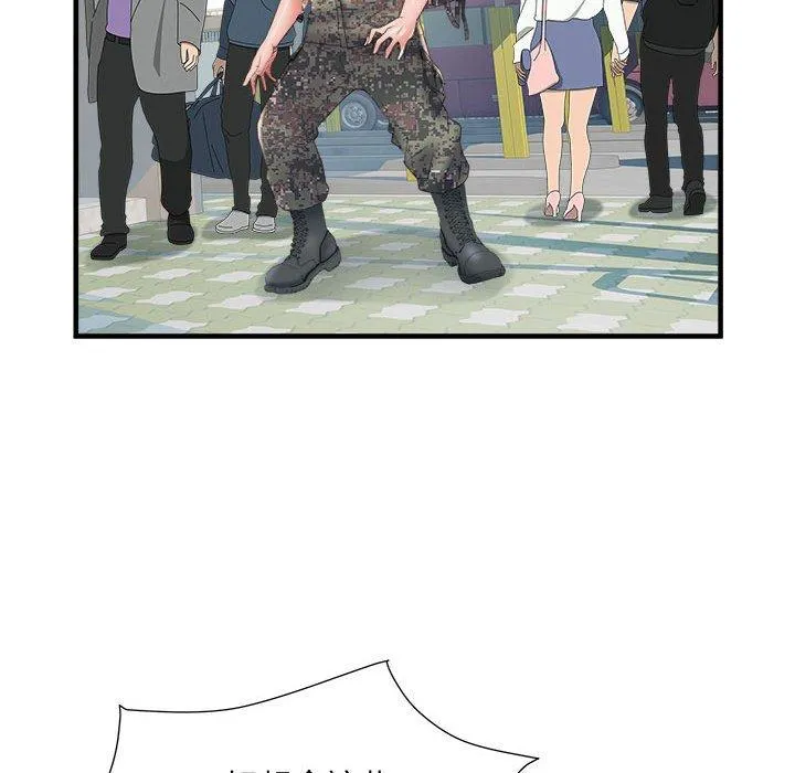 不良二等兵 - 第36话 - page 52