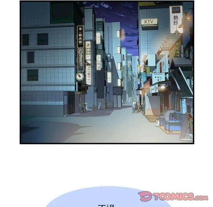 不良二等兵 - 第36话 - page 56