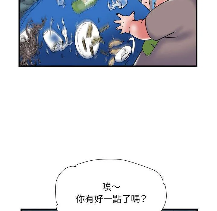 不良二等兵 - 第36话 - page 60
