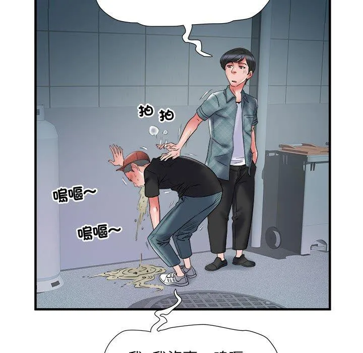 不良二等兵 - 第36话 - page 61