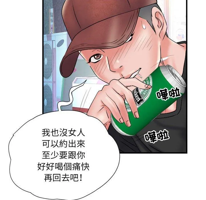 不良二等兵 - 第36话 - page 66