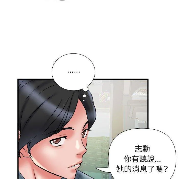 不良二等兵 - 第36话 - page 67