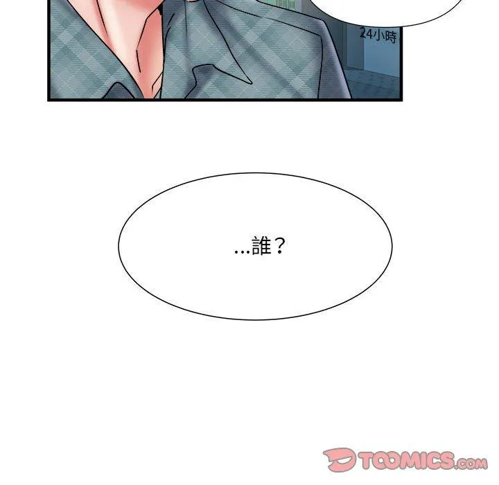 不良二等兵 - 第36话 - page 68