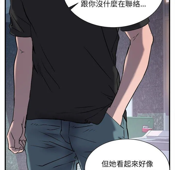 不良二等兵 - 第36话 - page 76