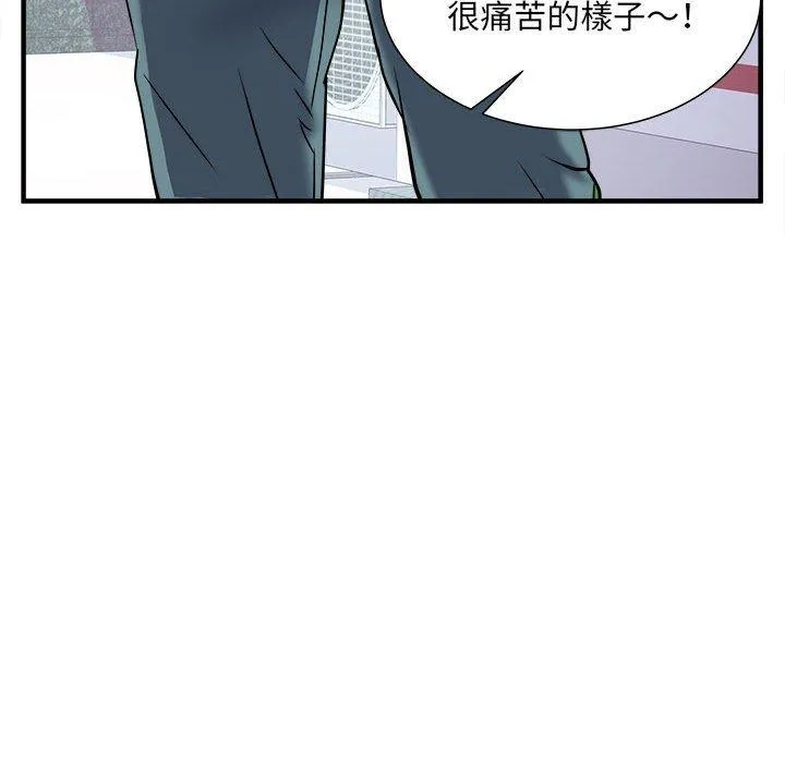 不良二等兵 - 第36话 - page 77