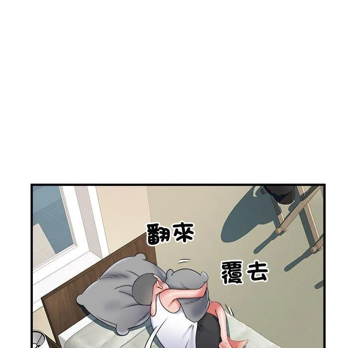 不良二等兵 - 第36话 - page 78