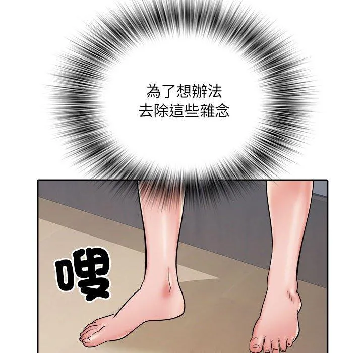 不良二等兵 - 第36话 - page 89