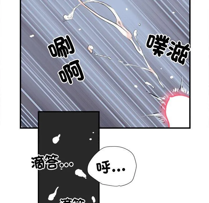 不良二等兵 - 第36话 - page 99
