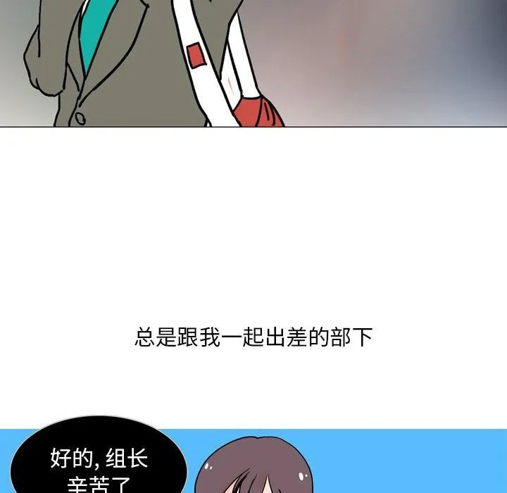 情事物语Classic - 第31话 - page 9