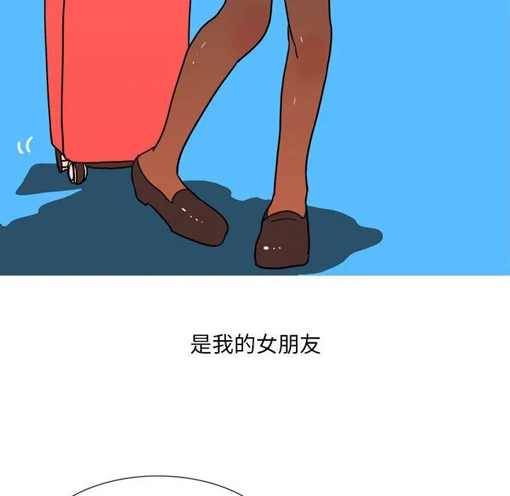 情事物语Classic - 第31话 - page 11