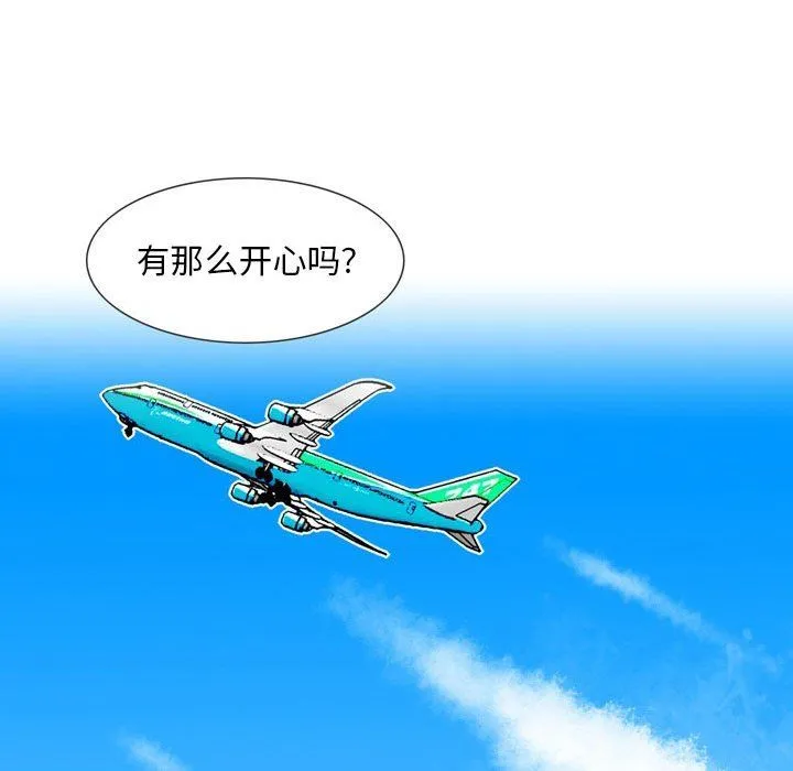 情事物语Classic - 第31话 - page 26