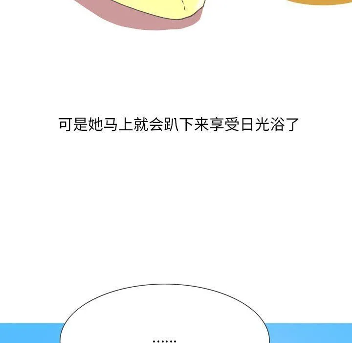 情事物语Classic - 第31话 - page 38