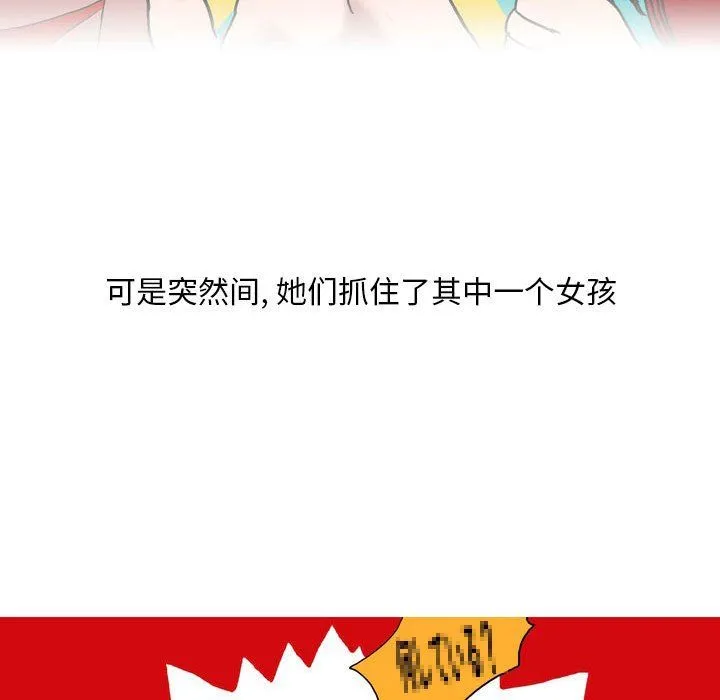 情事物语Classic - 第31话 - page 48