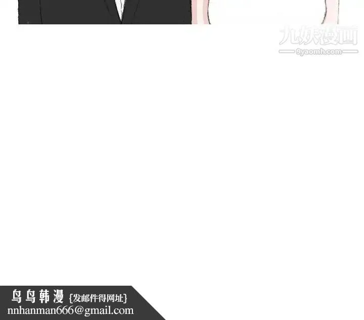 情事物语Classic - 第4话 - page 36