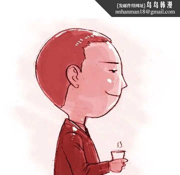 情事物语Classic - 第3话 - page 27