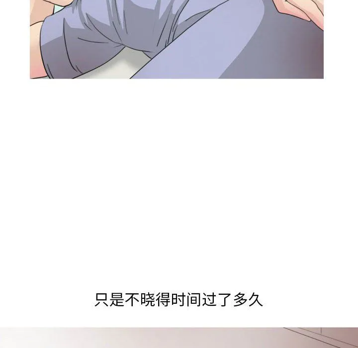 情事物语Classic - 第33话 - page 7