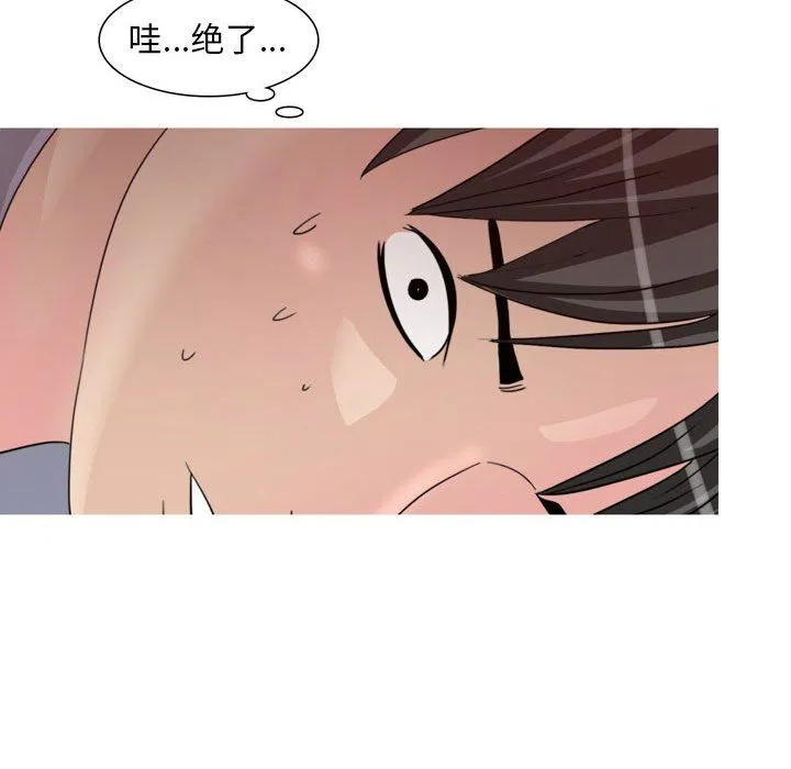 情事物语Classic - 第33话 - page 15