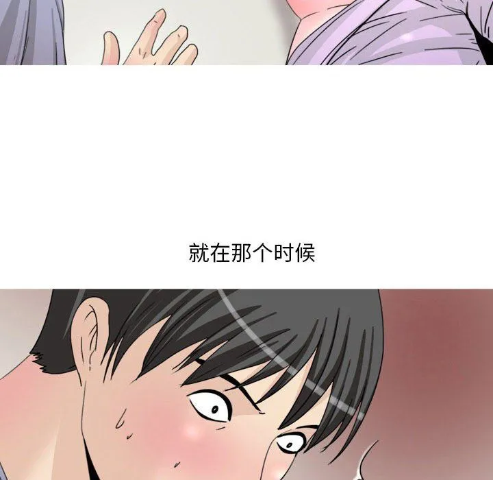 情事物语Classic - 第33话 - page 27
