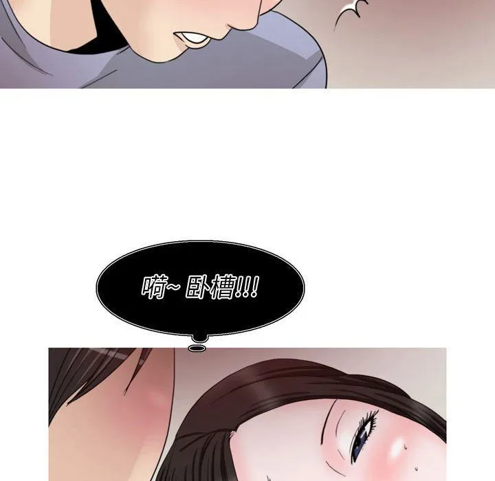 情事物语Classic - 第33话 - page 28